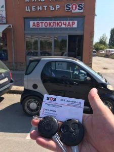 Ключар на работа