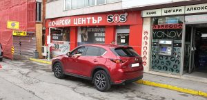 Ключар и свършена работа